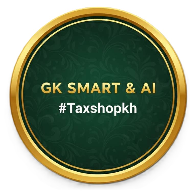 TaxShop AI Logo